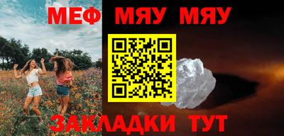 дживик Бийск