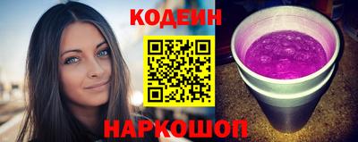 круглые Абакан