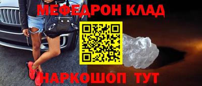 таблы Волжск