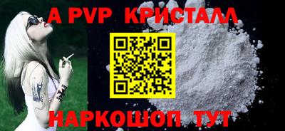 мефедрон VHQ Волгодонск