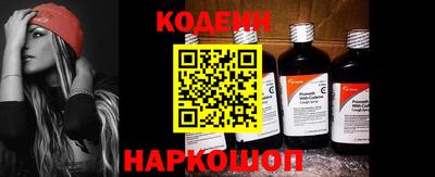 мефедрон VHQ Волгодонск