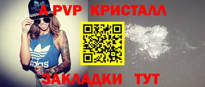 амфетамин Волжский