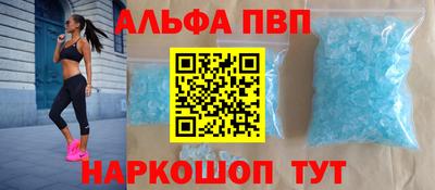 мефедрон VHQ Волгодонск