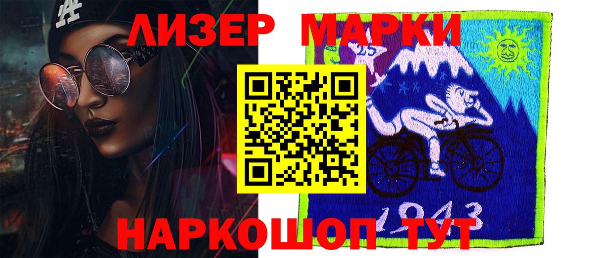 ЛСД экстази  Вход с VPN  Каменск-Шахтинский  ЛСД экстази кислота  ЛСД экстази кислота 