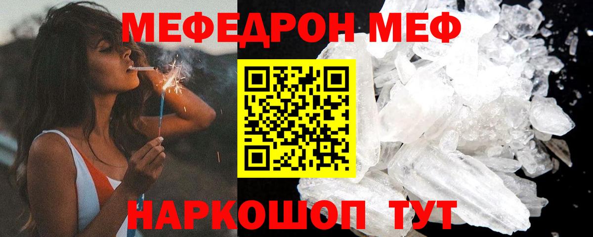 Каменск-Шахтинский  МЕФ  МЕФ  Вход с VPN  МЕФ 4 MMC 