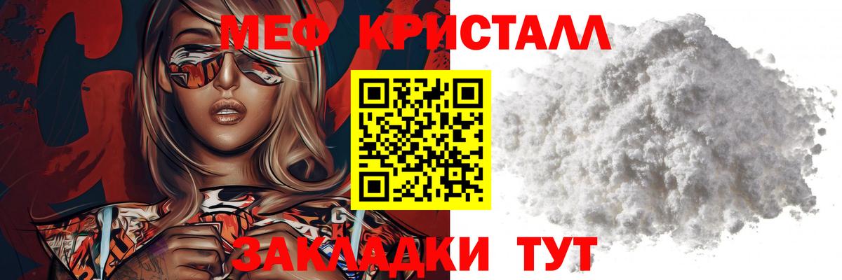 МЕФ Каменск-Шахтинский