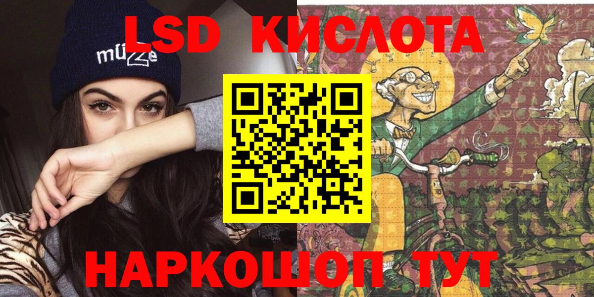 Марки 25I-NBOMe 1500мкг Каменск-Шахтинский