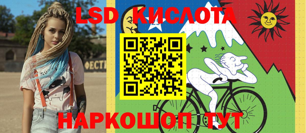 закладки  Каменск-Шахтинский  Марки NBOMe 1,8мг  Наркотические марки 