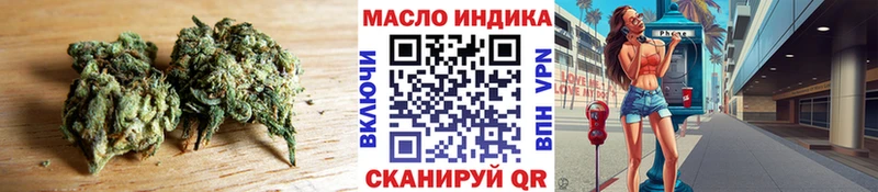 Дистиллят ТГК гашишное масло  цены наркотик  Каменск-Шахтинский 