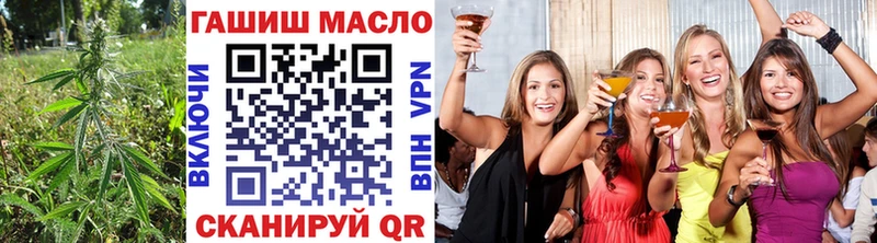 ТГК гашишное масло Каменск-Шахтинский